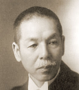 Ishihara Shinobu